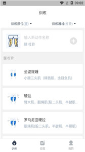 健身佳