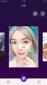 暖暖視頻app