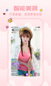 花秀直播app