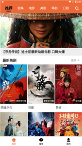 尼克影視app