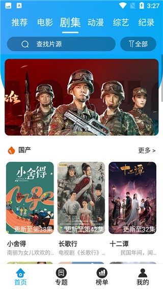 夢(mèng)境影視截圖