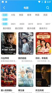 小蜻蜓影視