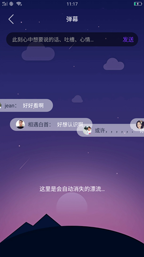 暖暖視頻app截圖