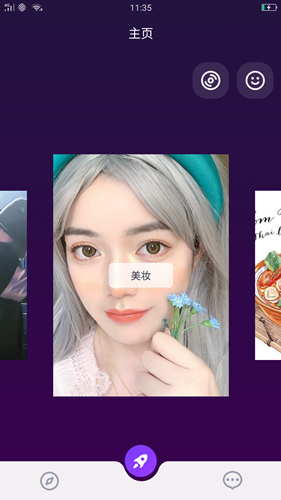 暖暖視頻app截圖