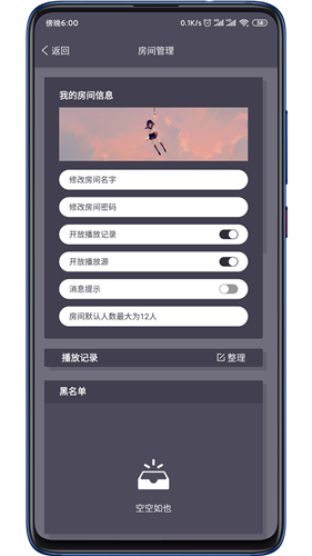 灰色影廳截圖