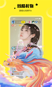 樂娛交友