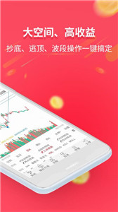 赢家股市炒股票