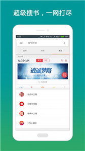 搜書大師