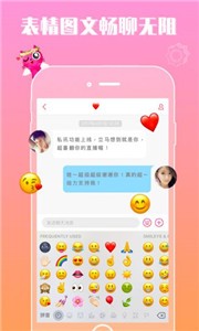 meme直播新版截圖