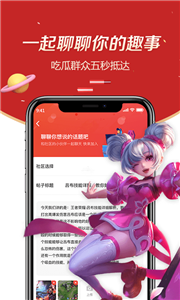 趣大神來了截圖