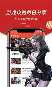 趣大神來了截圖