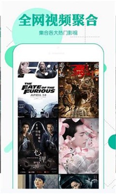 草蜢影院app截圖