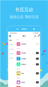 酷友玩截圖