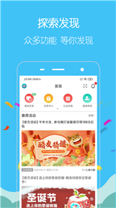 酷友玩截圖