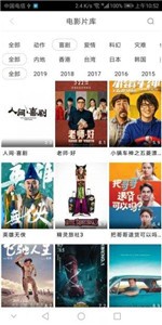 達(dá)達(dá)兔極速版截圖