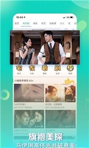 星辰影視安卓版截圖