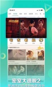 星辰影視安卓版截圖