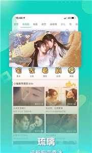 星辰影視安卓版