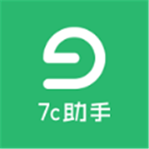 7c助手
