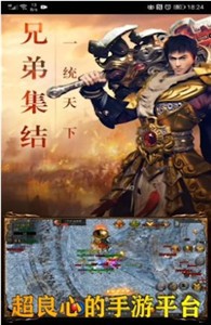 星炫互娛截圖