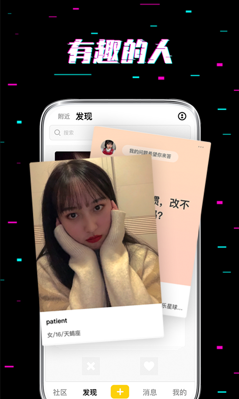無花果視頻截圖