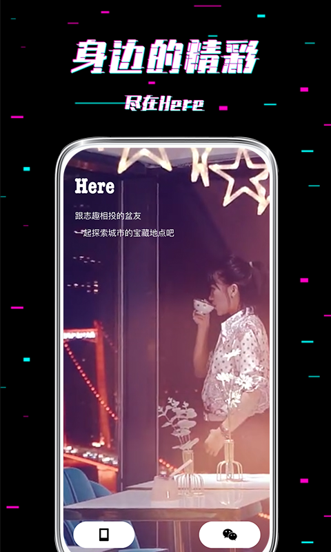 無花果視頻截圖
