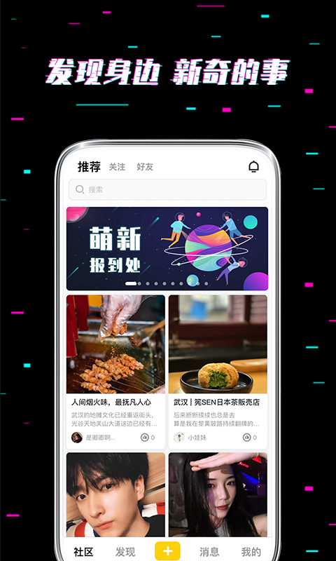 無花果視頻截圖