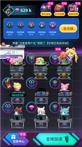 V8大佬截圖