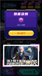V8大佬截圖