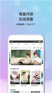 老漢影院截圖