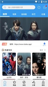 肚兜影視2021截圖