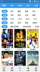 肚兜影視2021截圖