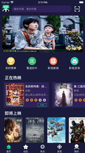 熊貓追劇app