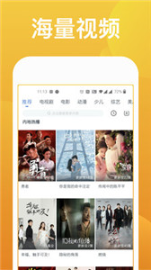 快看影視純凈版