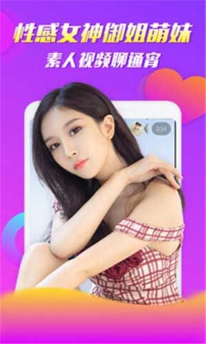 知音視頻app截圖