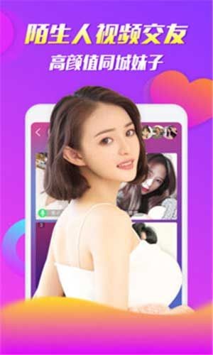 知音視頻app截圖