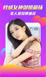 知音視頻app