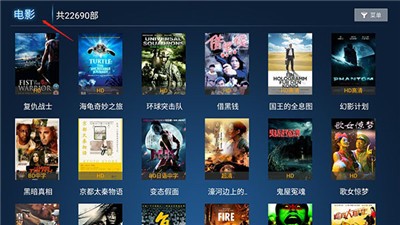 云播影視2021截圖