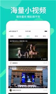 草根影院截圖