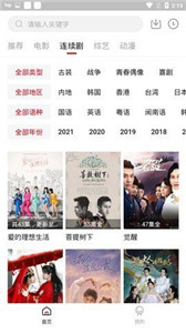 不二追劇新版