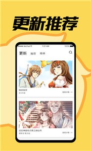 jmcomic漫畫(huà)截圖
