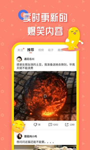 蛋黃小視頻