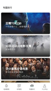 極光影院純凈版截圖