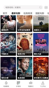 極光影院純凈版截圖
