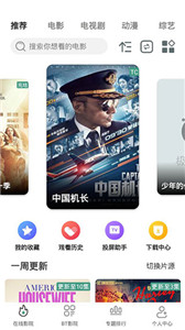 極光影院純凈版