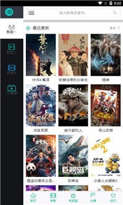 玉米影視2021截圖