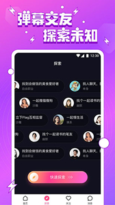 九優(yōu)直播app