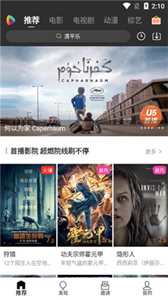 u5影視app