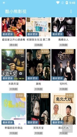 酷小熊視頻截圖