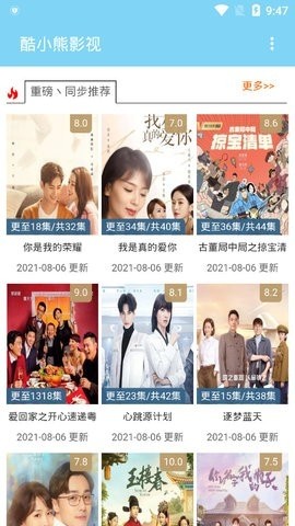 酷小熊視頻截圖